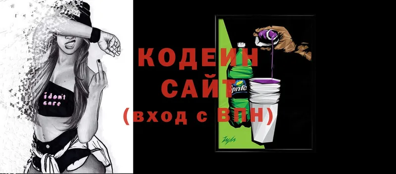 Codein Purple Drank  Лагань 